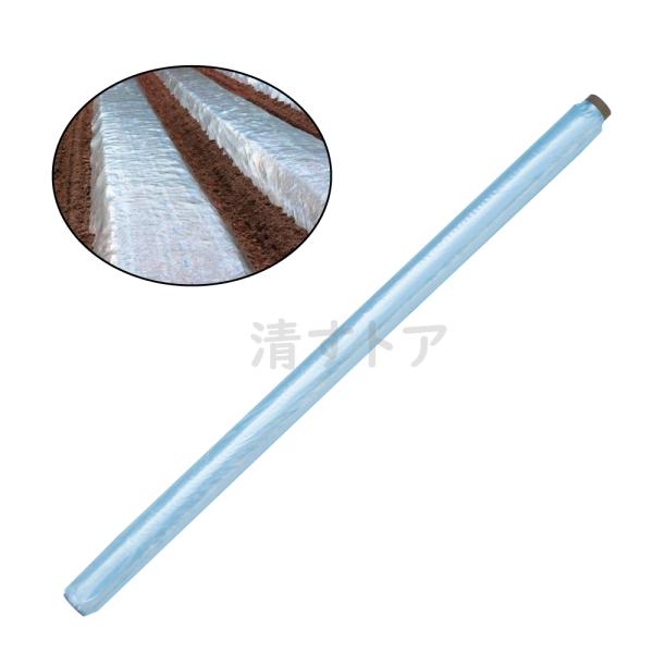 [数量限定] 園芸マルチ 透明 95cm×50m 2巻(1mあたり19.4円)　白マルチ