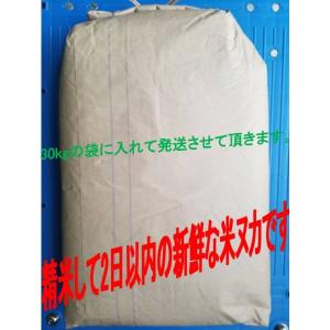 米ぬか15kg 全国送料無料(離島など不可地域...の詳細画像1