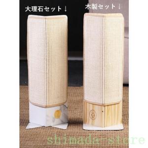 壁コーナーガード オシャレ ペット用品 生き物 の商品一覧 通販 Yahoo ショッピング