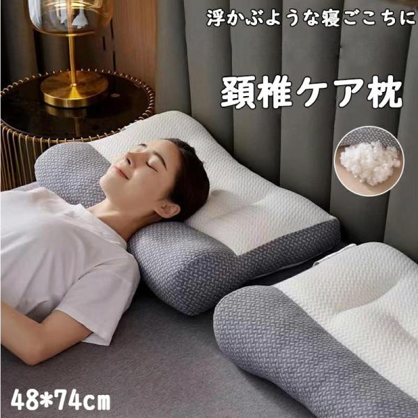 枕 ストレートネック 頚椎牽引ケア まくら 高さ自在枕 安眠枕 ホテル枕 低反発枕 通気性 低め 高...