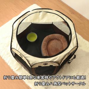 メッシュサークル 折りたたみ ペットサークル 八角形 室内 屋内 野外 メッシュ プレイ サークル ペット ケージ ゲージ ソフトケージ 仕切り 軽量 犬 猫 ドッグ｜キヨイライフ