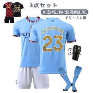 日本代表堂安律　フライブルク23/24ユニフォーム　公式　Sサイズ 即発送可】フライブルク 23/24 堂安律 公式ユニフォーム ホーム