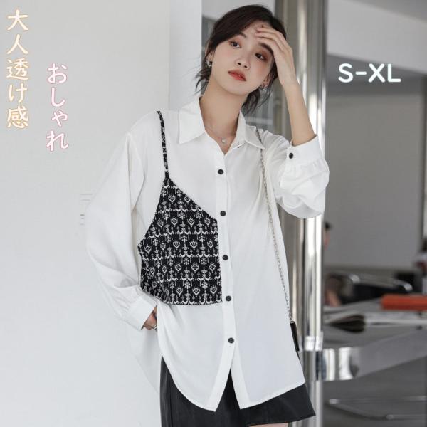 シャツ ブラウス レディース 長袖シャツ 春秋 春服 オフィス 通勤 無地 カジュアル 体型カバー ...