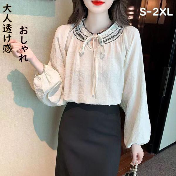 シャツ ブラウス レディース 長袖シャツ 春秋 春服 オフィス 通勤 無地 カジュアル 体型カバー ...