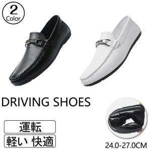 ドライビングシューズ メンズ 運転 車 普段履き ドライブ