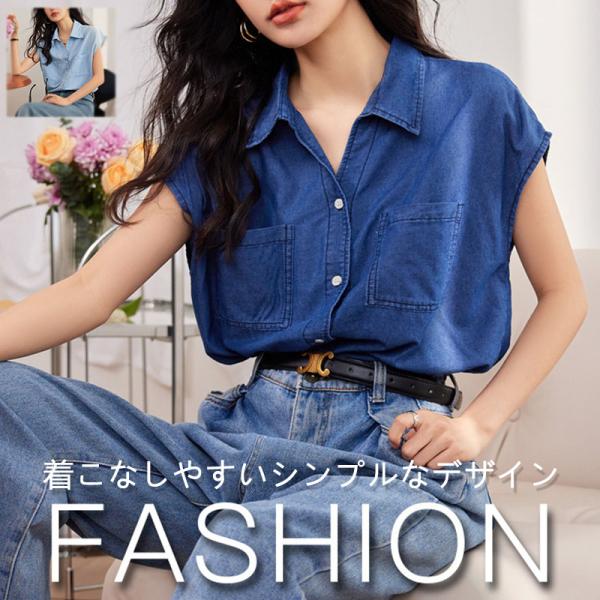 シャツ ブラウス レディース 春 夏 ノースリーブ 無地 トップス 通学 通勤 シンプル カジュアル...