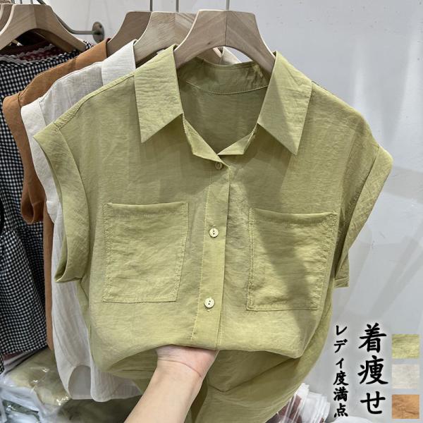 シャツ ブラウス レディース 春 夏 ノースリーブ 無地 トップス 通学 通勤 シンプル カジュアル...