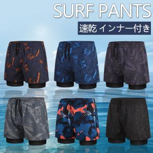 サーフパンツ 水着 メンズ 海パン 水陸両用 インナー付き 海水パンツ 短パン 速乾 ボードショーツ ハーフパンツ 男性用 紫外線対策 膝上丈 ひざ上丈