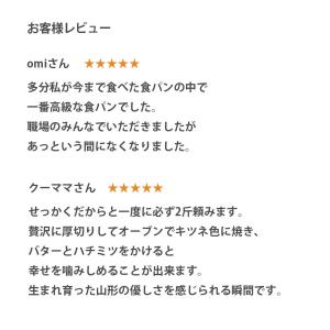 食パン ギフト 贈り物 許してちょんまげ プレ...の詳細画像2