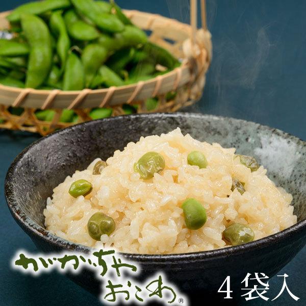 冷凍 おこわ 枝豆 だだちゃ豆 ががちゃおこわ（4袋) 化粧箱入 レンジパック 豆ご飯 山形県産米 ...