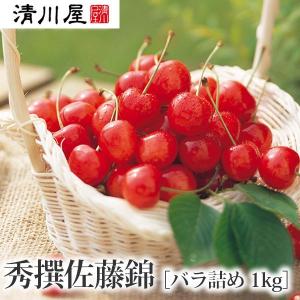 フルーツ さくらんぼ フルーツ 食品 通販 Yahoo ショッピング