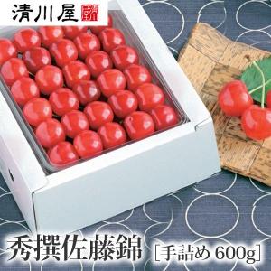フルーツ さくらんぼ フルーツ 食品 通販 Yahoo ショッピング