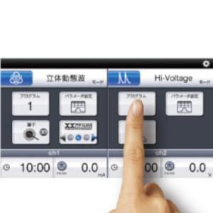 イトー ES-5000 伊藤超短波/低周波治療...の詳細画像2