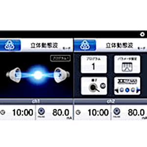 イトー ES-5000 伊藤超短波/低周波治療...の詳細画像3