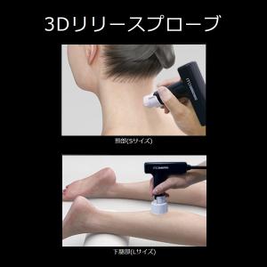 イトー ES-8000 伊藤超短波/低周波治療...の詳細画像3