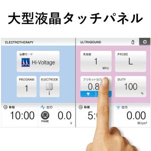 イトー EU-910 伊藤超短波/低周波治療器...の詳細画像3
