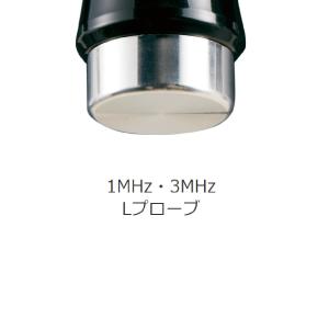 イトー EU-910 伊藤超短波/低周波治療器...の詳細画像4