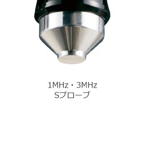 イトー EU-910 伊藤超短波/低周波治療器...の詳細画像5