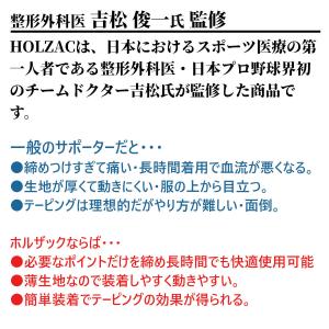 膝サポーター ひざサポーター テーピング 日本...の詳細画像4