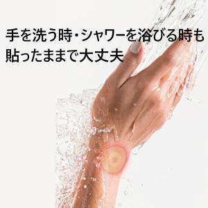 微弱電流パッチ マイクロカレント スポーツ/家...の詳細画像5