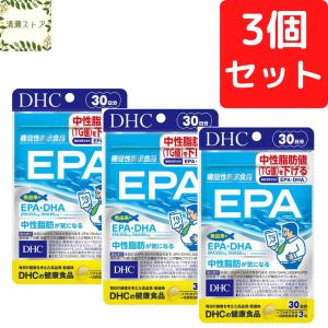 DHC EPA 30日分×3個セット 270粒 サプリ エイコサペンタエン酸 不飽和脂肪酸 送料無料 追跡可能メール便｜kiyose-store