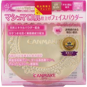 キャンメイク マシュマロフィニッシュパウダーML マットライトオークル