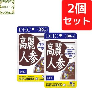 DHC 高麗人参 30日分×2個セット 120粒 高麗人参 サプリ サプリメント 送料無料 追跡可能メール便