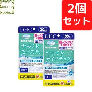 DHC セラミド モイスチュア 30日分×2個セット 60粒 セラミド サプリ サプリメント 送料無料 追跡可能メール便｜kiyose-store