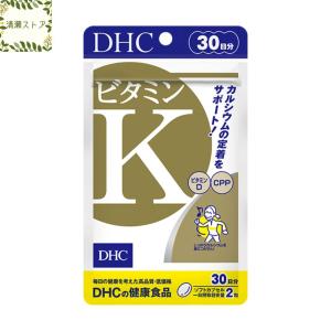 DHC ビタミンK 30日分 60粒 ビタミンK サプリ サプリメント 送料無料 追跡可能メール便｜kiyose-store