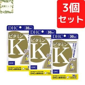 DHC ビタミンK 30日分×3個セット 180粒 ビタミンK サプリ サプリメント 送料無料 追跡可能メール便｜kiyose-store