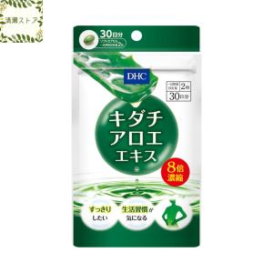 ✧15,000円相当✧有機キダチアロエ100％ 約120粒×5個セット　送料込み Amazon.co.jp: 山本漢方製薬 キダチアロエ粒100％ 280粒 : 食品