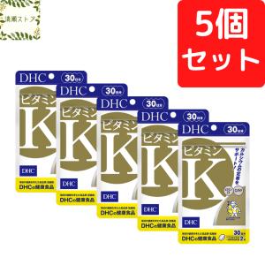 DHC ビタミンK 30日分×5個セット 300粒 ビタミンK サプリ