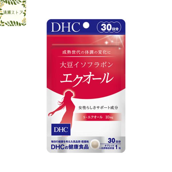 DHC 大豆イソフラボン エクオール 30日分 30粒 送料無料 追跡可能メール便