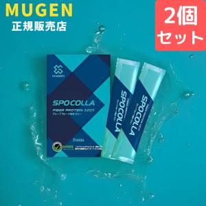 スポコラ SPOCOLLA 2個セット MUGEN 正規販売店 SPEED3X ファイバープロテイン ソフトゼリータイプ 31包入り メーカー正規品 送料無料 宅急便｜kiyose-store