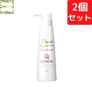 ミューフル PNローション 300ml 2個セット ナチュラルローションII 送料無料 宅急便｜kiyose-store