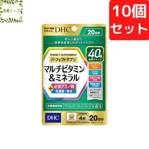 DHC 3個セット パーフェクトサプリ マルチビタミン＆ミネラル 20日分