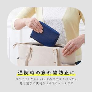 コンパクト通院ケース お薬ポーチ 通院ポーチ ...の詳細画像3