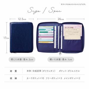 コンパクト通院ケース お薬ポーチ 通院ポーチ ...の詳細画像4