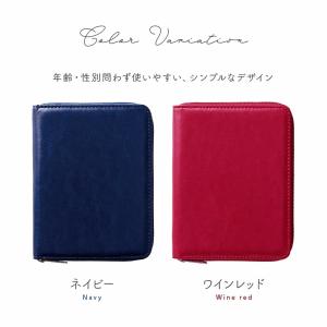 コンパクト通院ケース お薬ポーチ 通院ポーチ ...の詳細画像5