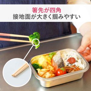 ほんとうにすべらない菜箸 27cm お箸 食べ...の詳細画像4