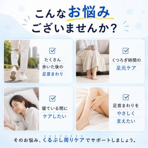 寝ながらくるぶしサポーター 足首 サポーター ...の詳細画像1