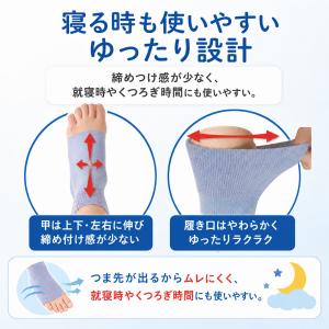 寝ながらくるぶしサポーター 足首 サポーター ...の詳細画像4