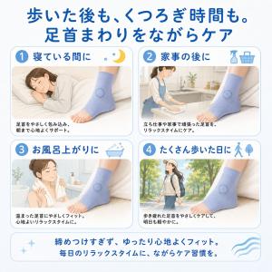 寝ながらくるぶしサポーター 足首 サポーター ...の詳細画像5