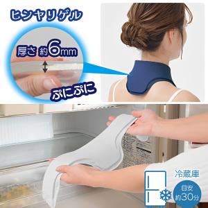 エコクール ゲルネックバンド 暑さ対策 冷却 ...の詳細画像2