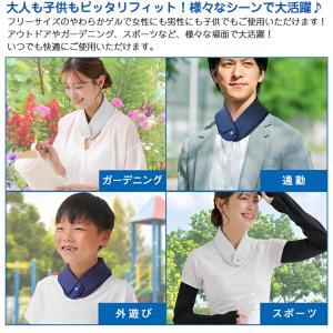 エコクール ゲルネックバンド 暑さ対策 冷却 ...の詳細画像4