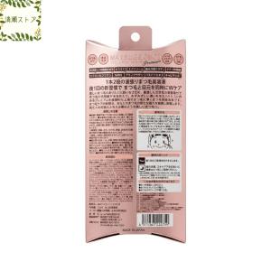 まつ毛美容液 まつ毛おもい 13ml MATS...の詳細画像2