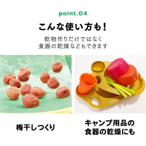 コンパクトにたためる乾物ネット 2段式 折りた...の詳細画像5