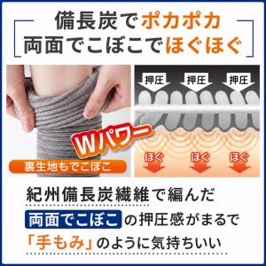 ふくらはぎサポーター ふくらはぎ備長炭 レッグ...の詳細画像2