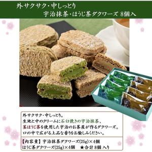お中元 お菓子 御中元 スイーツ 2026 お...の詳細画像1