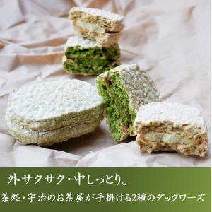お中元 お菓子 御中元 スイーツ 2026 お...の詳細画像4